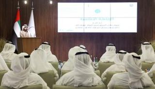الهيئة العامة للشؤون الإسلامية والأوقاف والزكاة