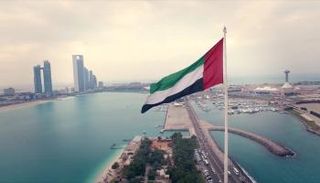 علم دولة الإمارات العربية المتحدة 