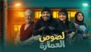 خريطة المسلسلات اليمنية في رمضان 2026.. الكوميديا في الصدارة