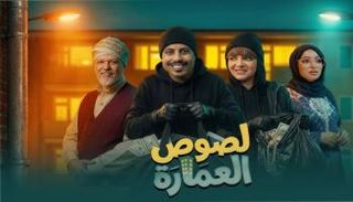 مسلسلات رمضان 2026 في اليمن