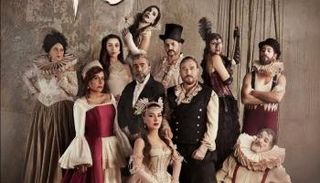 مسلسل بالحرام الحلقة الأولى رمضان 2026