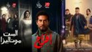 الخريطة الكاملة لمواعيد مسلسلات وبرامج &laquo;MBC مصر&raquo; في رمضان 2026