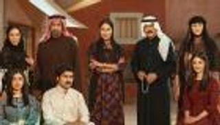 القائمة الكاملة للمسلسلات الخليجية في رمضان 2026.. أبرز الأعمال السعودية والكويتية والإماراتية