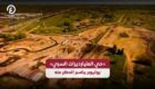 محذوف من خرائط غوغل.. صانع محتوى يخترق الحي الأكثر سرية في أمريكا