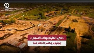 حي "نورث أوكس" بولاية مينيسوتا