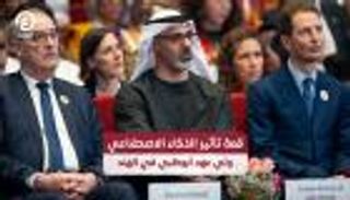 خالد بن محمد بن زايد يعزز الشراكات العالمية في &laquo;قمة تأثير الذكاء الاصطناعي&raquo;