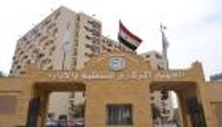 الجهاز المركزي للتنظيم والإدارة في مصر.. الاستعلام عن نتائج مسابقات التوظيف