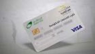خطوات الاستعلام عن صدور كارت الخدمات المتكاملة 2026 في مصر