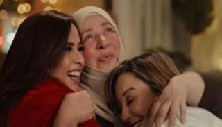 إعلان عبلة كامل