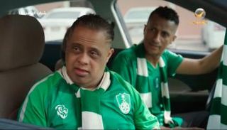 لقطة من مسلسل شباب البومب 14