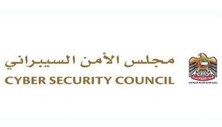 شعار مجلس الأمن السيبراني في دولة الإمارات