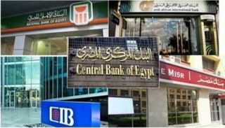 البنوك في مصر