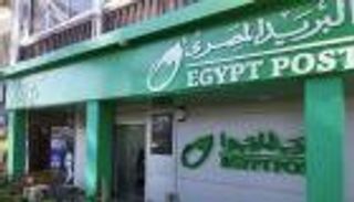 البريد المصري يبدأ بيع &laquo;سند المواطن&raquo;.. خطوات الشراء والفئات والعائد