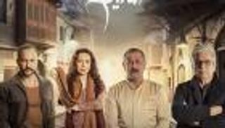 مسلسل &laquo;مطبخ المدينة&raquo; الحلقة 6.. عقد زواج يقلب الموازين