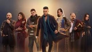 مسلسل الكينج الحلقة 5