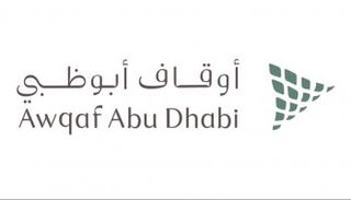 شعار أوقاف أبوظبي