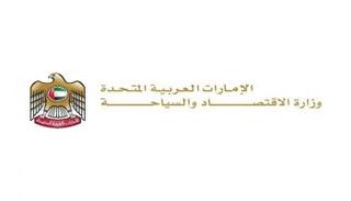 شعار وزار الاقتصاد والسياحة في دولة الإمارات