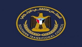 شعار المجلس الانتقالي