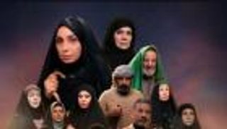 تفاصيل مسلسل &laquo;المقام&raquo;.. دراما عراقية ترصد رحلة اتهام ظالم