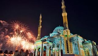 عطلة عيد الفطر 2026 في الإمارات