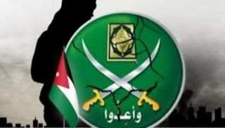 حزب الإخوان مطالب بتغيير اسمه في الأردن