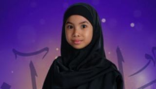 عائشة الرُّمَيْ