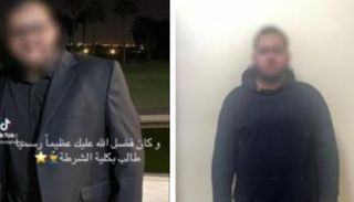 الطالب المتهم