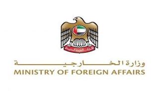 شعار وزارة الخارجية الإماراتية