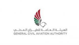 شعار الهيئة العامة للطيران المدني في الإمارات