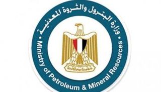شعار وزارة البترول والثروة المعدنية في مصر