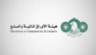 الإمارات تعلق التداول في بورصتي أبوظبي ودبي الاثنين والثلاثاء