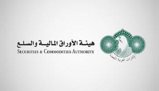 شعار هيئة الأوراق المالية والسلع الإماراتية