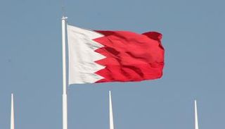 علم البحرين