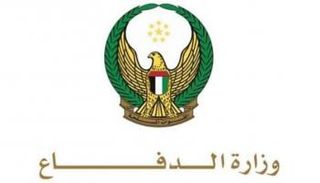 شعار وزارة الدفاع الإماراتية