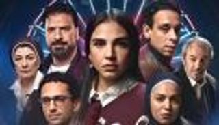 مسلسل &laquo;عرض وطلب&raquo; بطولة سلمى أبو ضيف.. مواعيد العرض والقنوات الناقلة