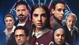 الملصق الدعائي لمسلسل "عرض وطلب" 