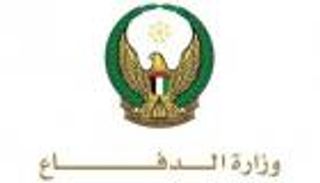 وزارة الدفاع الإماراتية: نتعامل حاليا مع رشقة صواريخ باليستية قادمة من إيران