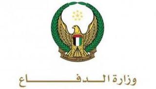 شعار وزارة الدفاع الإماراتية