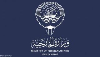 شعار وزارة الخارجية الكويتية