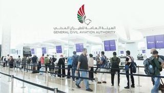  الهيئة العامة للطيران المدني الإماراتية