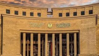 البنك المركزي المصري