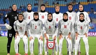 منتخب إيران للسيدات