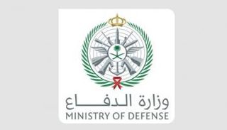 وزارة الدفاع السعودية