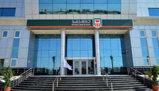 البنك الأهلى المصري - أرشيفية 