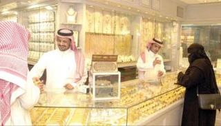 مشغولات ذهبية