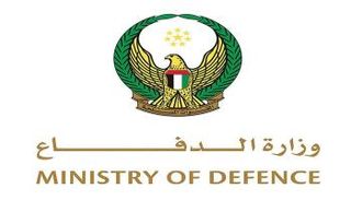 شعار وزارة الدفاع الإماراتية