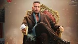 مسلسل الكينج الحلقة 16