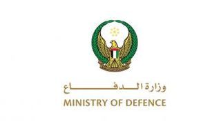 شعار وزارة الدفاع الإماراتية
