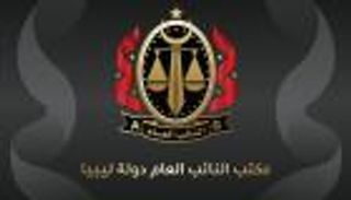 3 مشتبه بهم.. النيابة العامة الليبية تطارد قتلة سيف القذافي