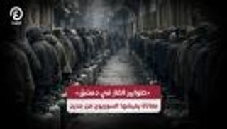 أزمة الغاز تعود إلى دمشق.. طوابير طويلة وسوق سوداء تثقل كاهل السوريين